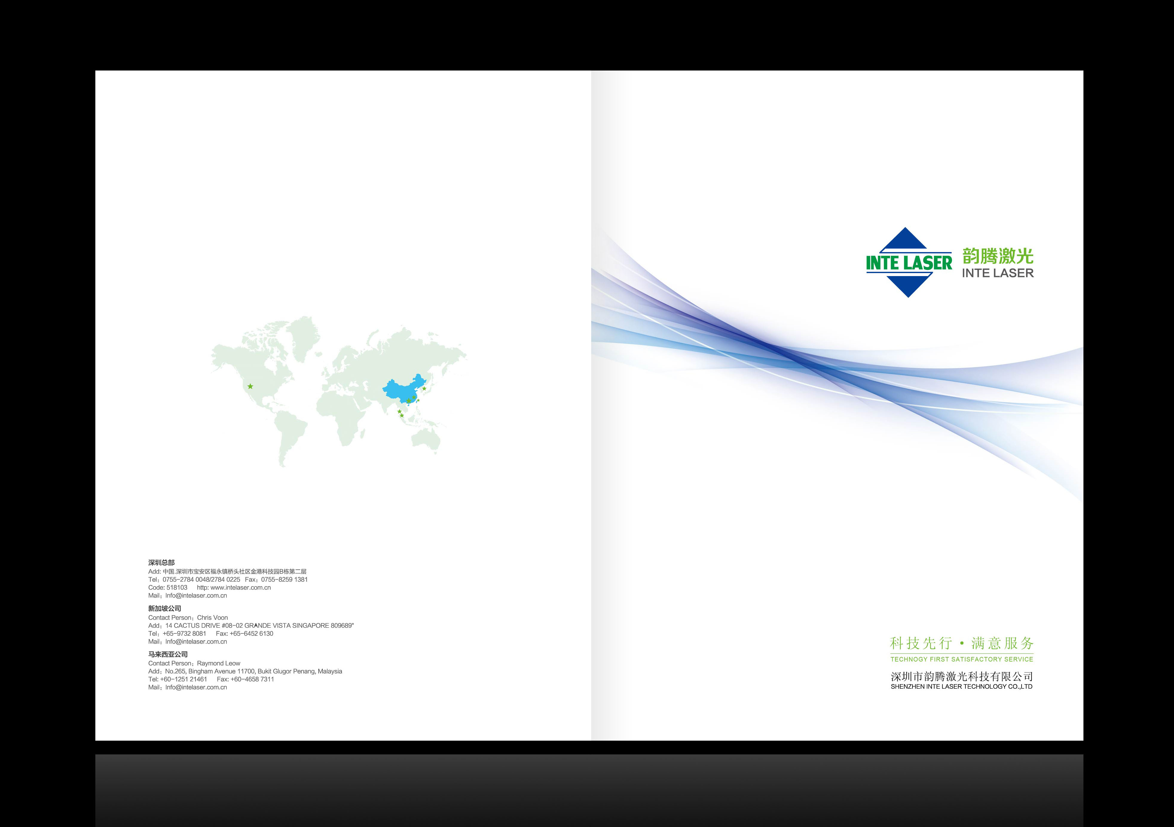 深圳畫冊設(shè)計(jì)