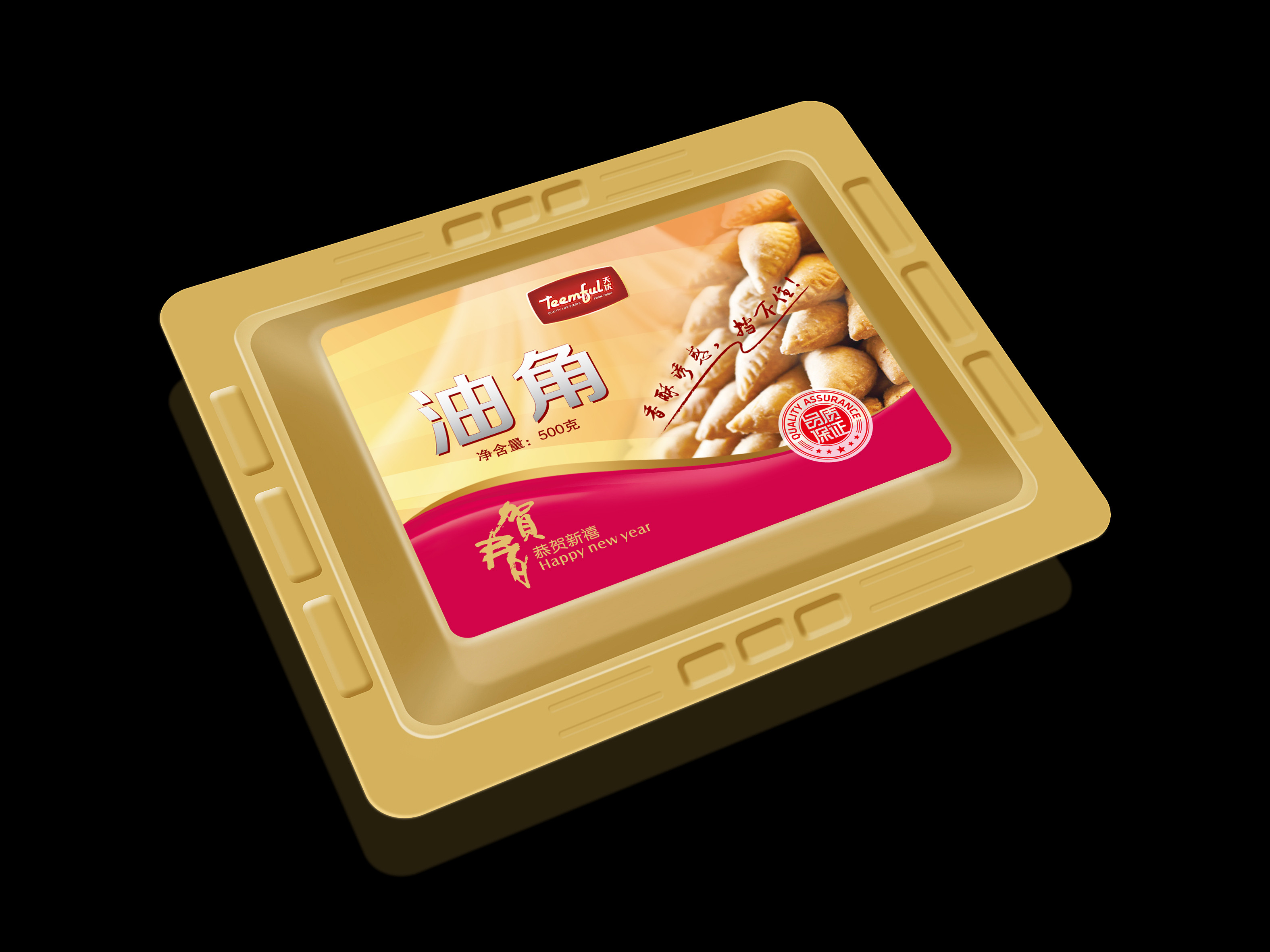 深圳包裝設計公司