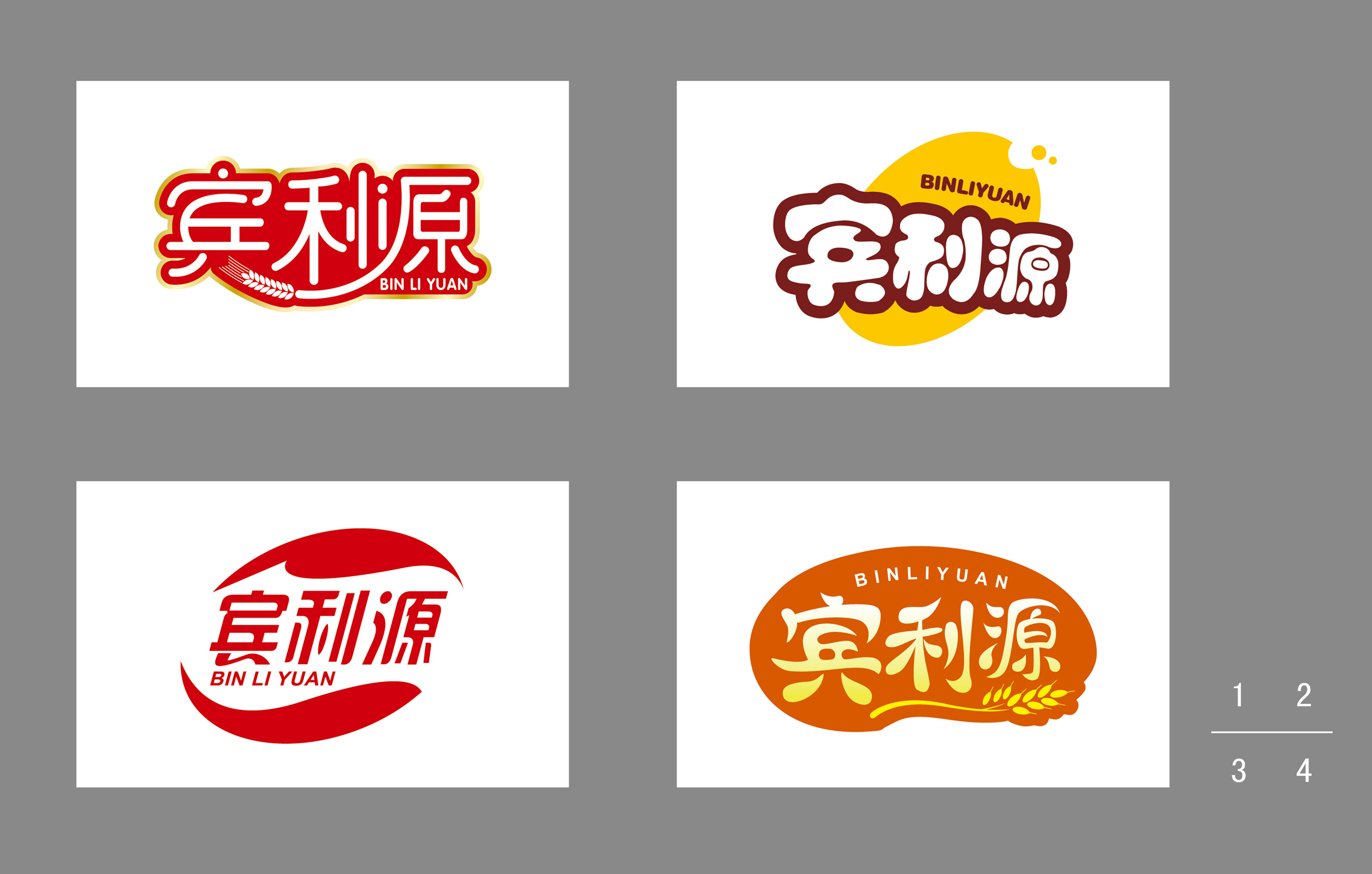 深圳品牌設計公司