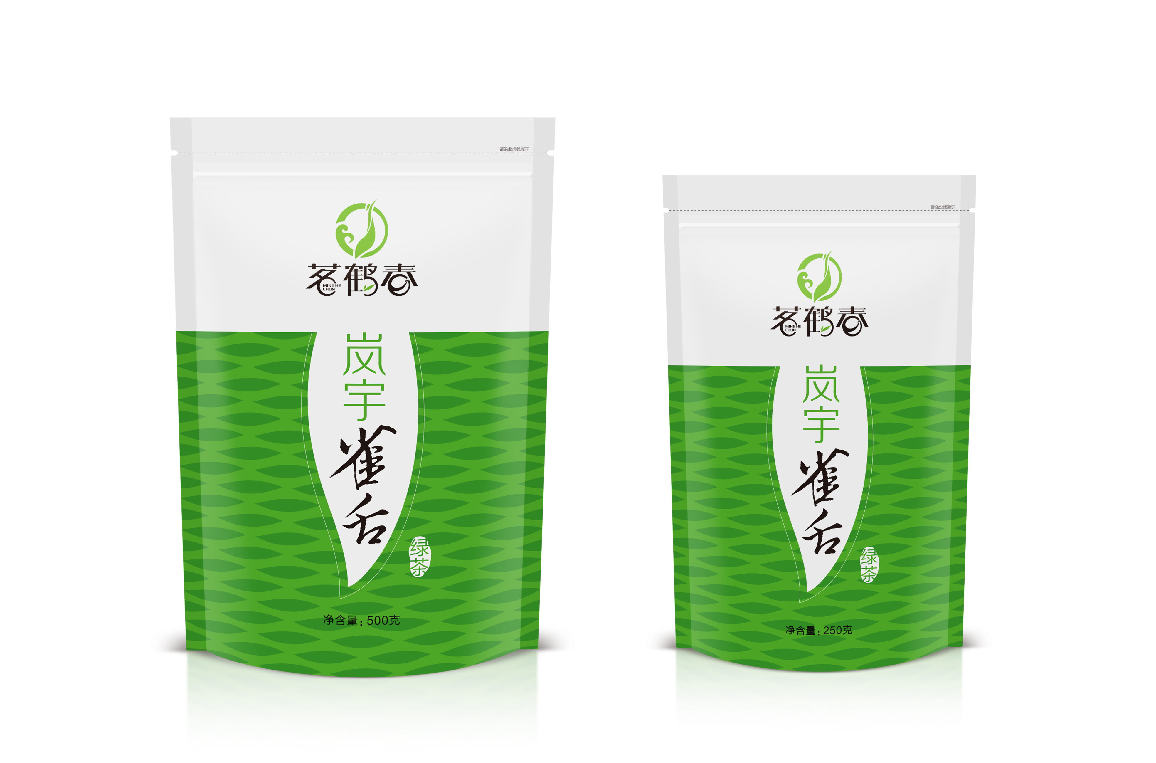 深圳茶葉包裝設(shè)計(jì)