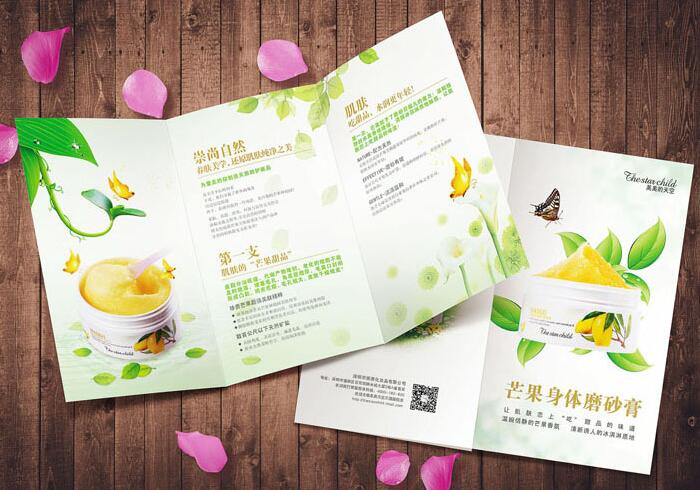 深圳畫冊設(shè)計(jì)