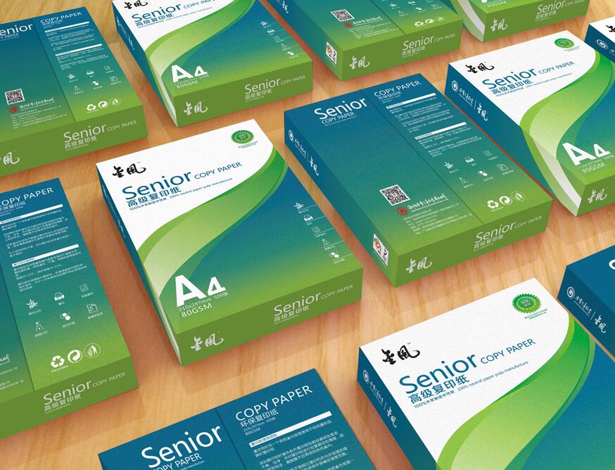 深圳包裝設(shè)計公司