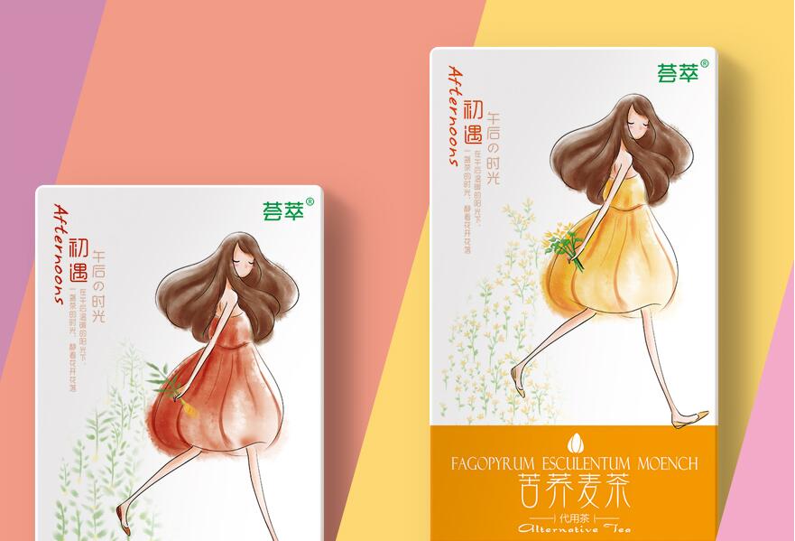 深圳包裝設(shè)計公司