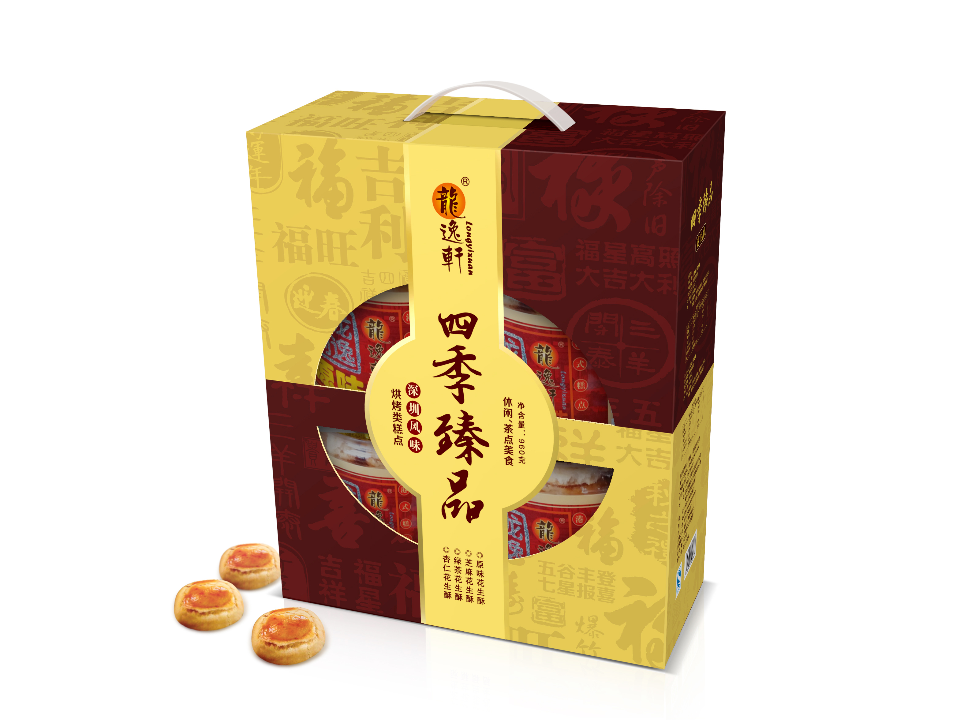 深圳包裝設(shè)計公司