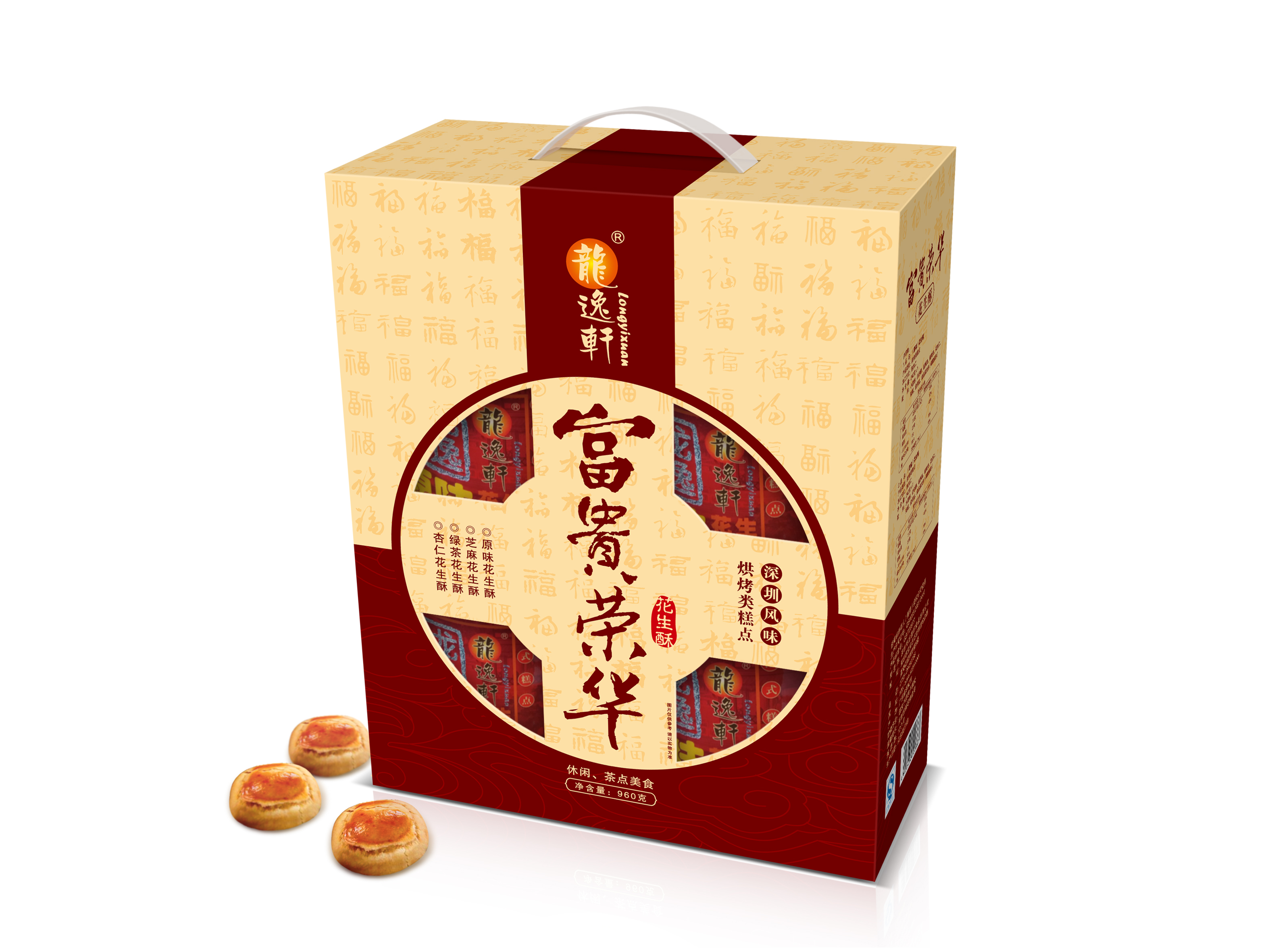 食品包裝設(shè)計