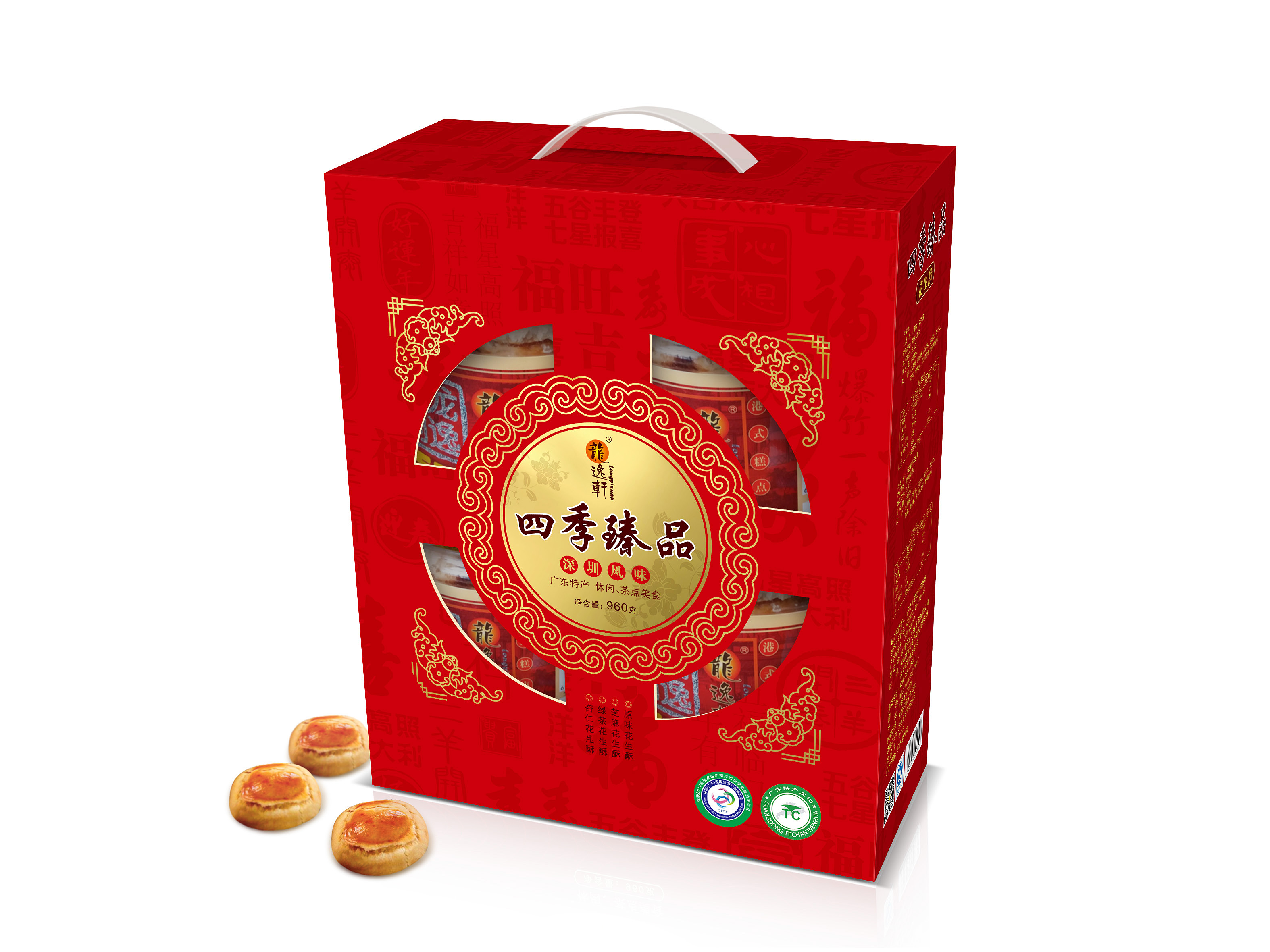 包裝設(shè)計公司