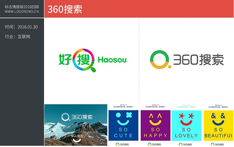 深圳商標(biāo)設(shè)計