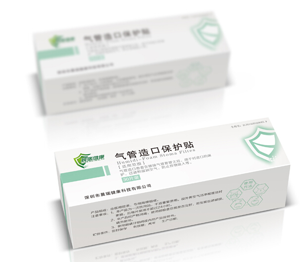 食品包裝設(shè)計