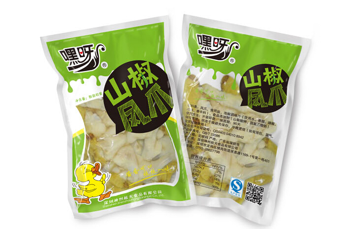 快銷品包裝設計