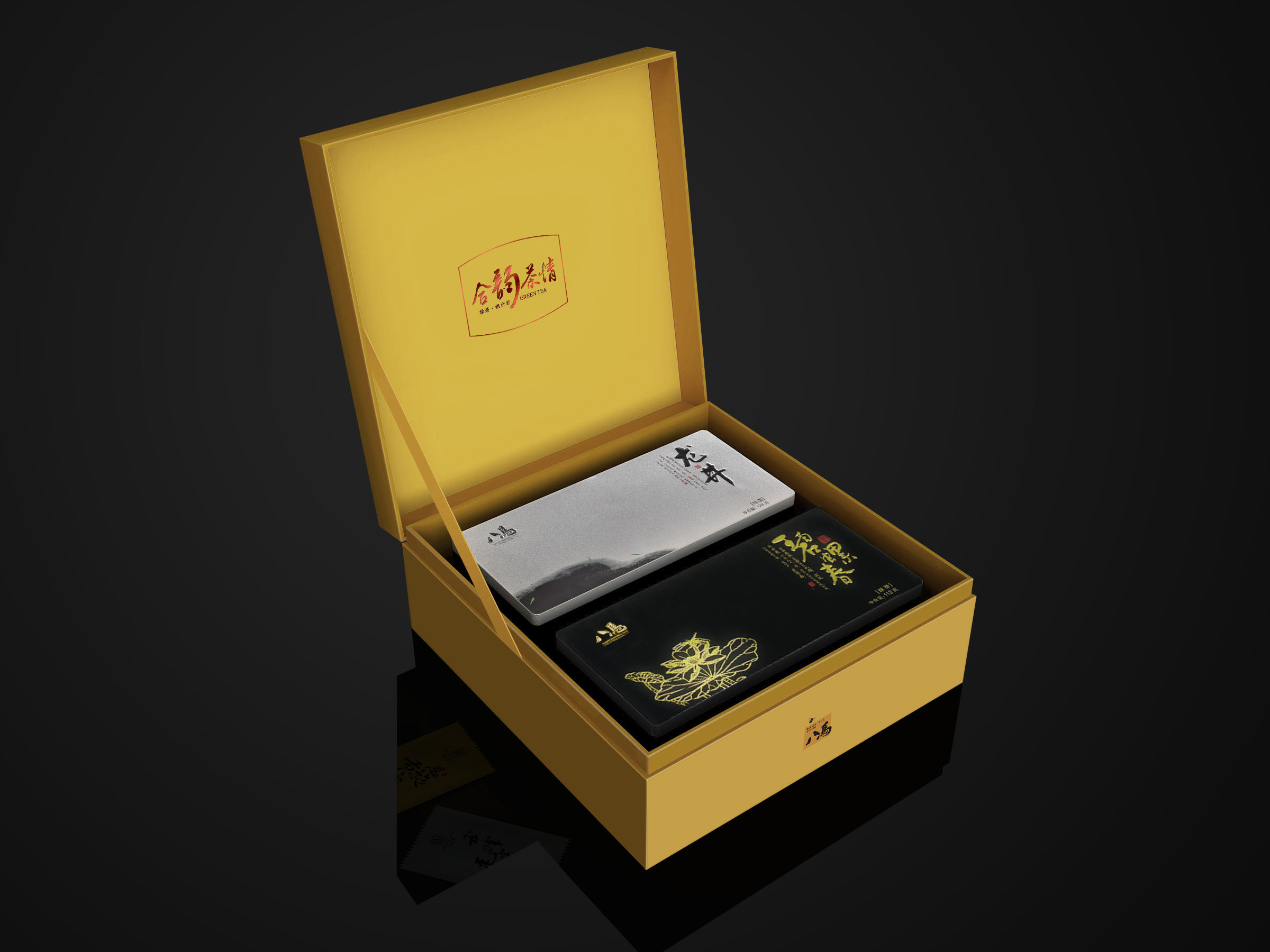 深圳茶葉包裝設(shè)計公司