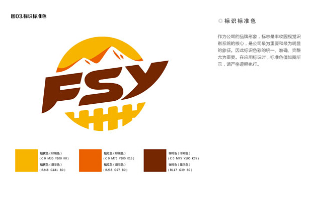 深圳品牌設計公司