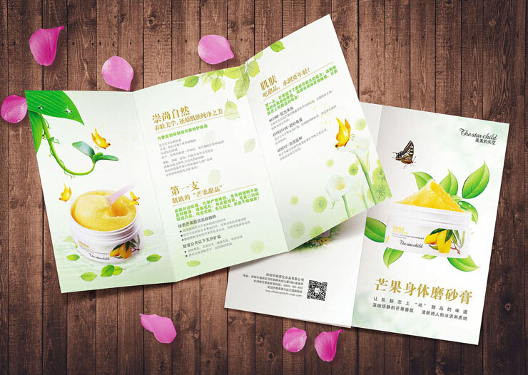 深圳畫冊設(shè)計(jì)