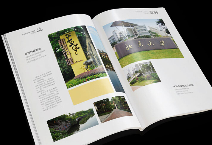 深圳品牌設(shè)計公司