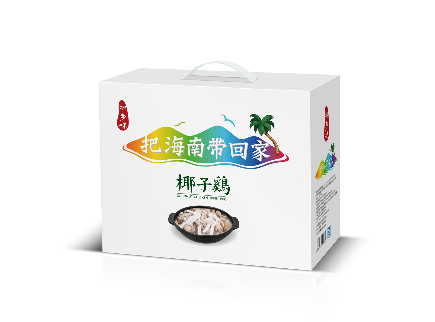 包裝設(shè)計(jì)公司