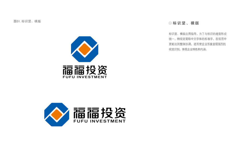 深圳LOGO設(shè)計