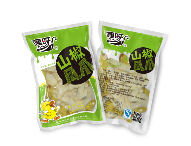 深圳包裝設(shè)計公司