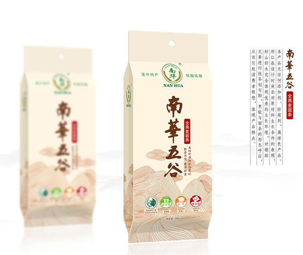 深圳面條包裝設(shè)計公司