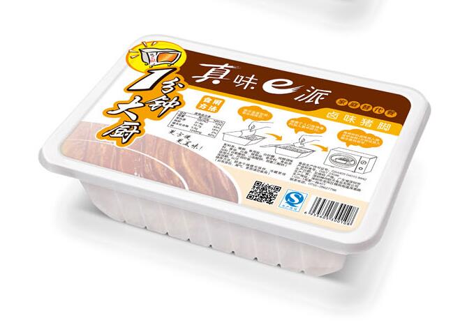 深圳專業(yè)食品包裝設計公司