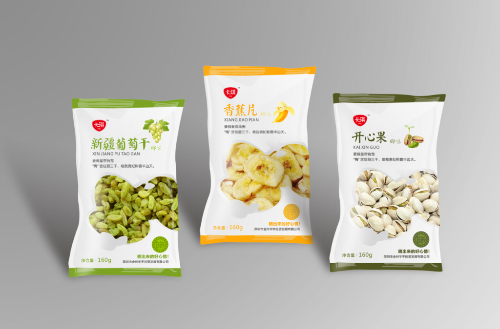 食品包裝設(shè)計
