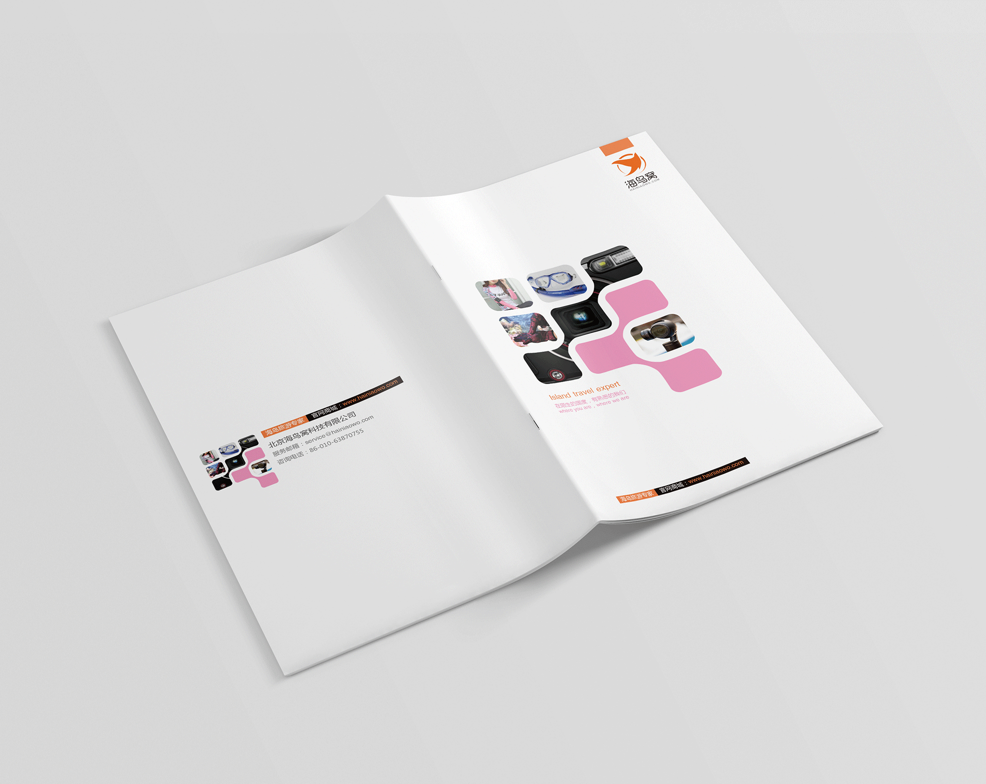 深圳畫冊設(shè)計
