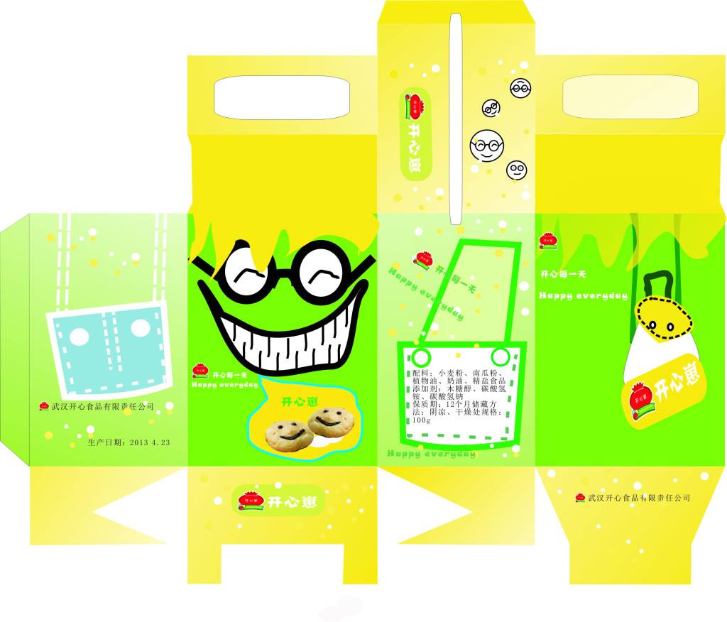 包裝設(shè)計公司
